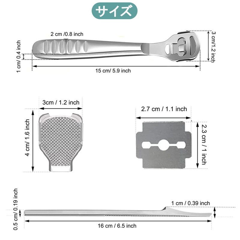 Samcos Exfoliating Fish Eye Removal, Stainless Steel Foot Care Set,