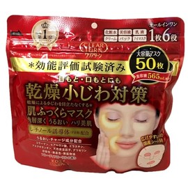 Kose Clear Turn 6-in1 Retinol Face Mask (50 sheet) Jumbo Pack - Japan Imported by Kose