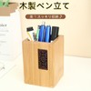 Pen Holder, Pen Stand, Natural Wood, Stylish, Tabletop Storage, Pencil