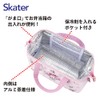 Skater KGA1 Insulated Lunch Bag Sanrio My Melody Watercolor Cosmetics