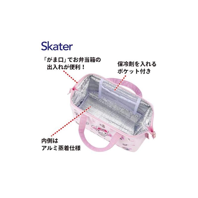 Skater KGA1 Insulated Lunch Bag Sanrio My Melody Watercolor Cosmetics