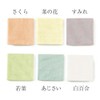 Yu Nakagawa Flower Dish Towel, Sakura