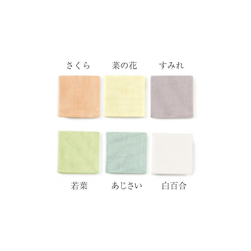 Yu Nakagawa Flower Dish Towel, Sakura