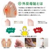 外反母趾 サポーター 内反小趾 同時対策 【最新アップグレード&2足入り】 女性用 足指広げる 母趾小趾サポーター 外反母趾対策 足指サポーター
