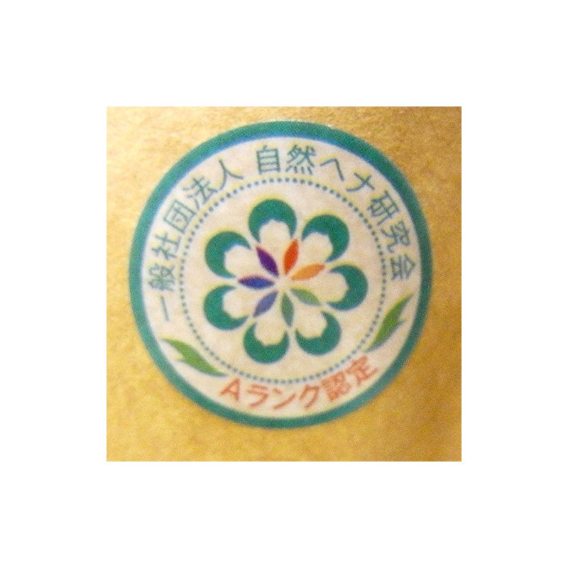 Kushumi Henna Light Brown 50g