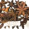 スターアニス（ホール）50g 無添加 無農薬 八角 スパイス ハーブ 香辛料 調味料