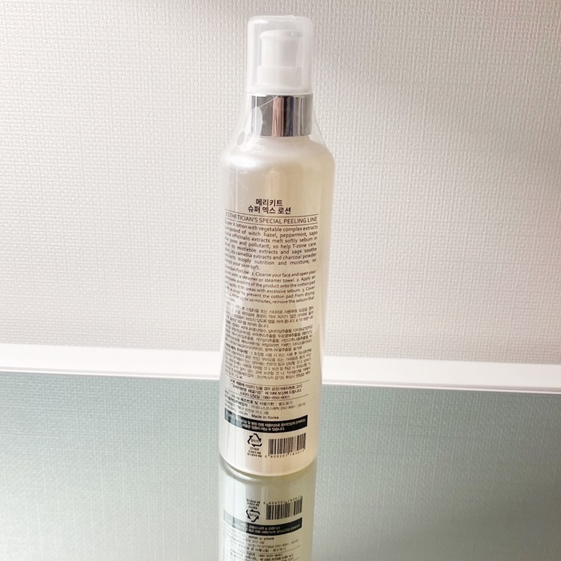 Merry Kit Super X Lotion 300ml Sebum Softener + 10