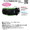 幸和製作所 テイコブ移乗用介助ベルト(AB31) 移動 移乗