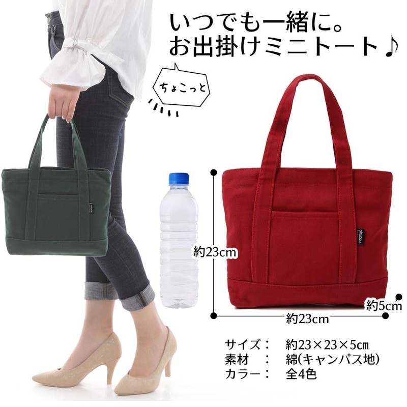 ddice Mini Tote Bag, Mini Bag, Mini Tote, Handbag, Bag-in-Bag,