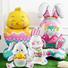 Cinnvoice 4 Pcs Large Size Easter Balloons Bunny Rabbit Chicken