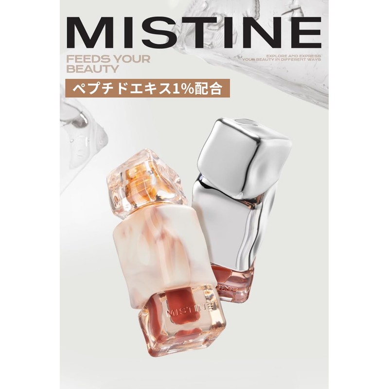Mistine Lip Gloss, Moisturizing, Lip Tint, Water Light, Luster, Lipstick,
