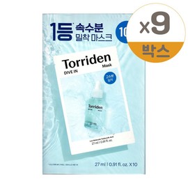 Torridon Toriden Dive-in Low Molecular Hyaluronic Acid Mask 10 sheets, 9 pieces / 토리든 다이브인 저분자 히알루론산 마스크 10매 9개