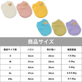 Dog Clothes, T-Shirt, Summer, Cute, Stylish, Bear Pattern, Vest, Dog Clothes, Cat Clothes, Pet Clothes, Dog Wear, Soft, Cool, Breathable, Spring, Summer, Autumn, Hair Loss Protection, Walks, Outings