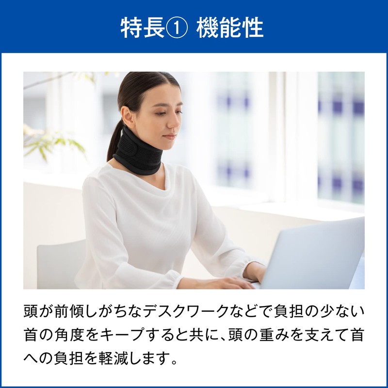 Japan Sigmax Mediaid Style Care Neck Keeper, One Size, Black,