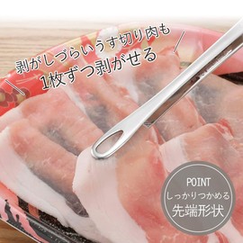 Shimomura Kihan Senbudo Yakiniku Tongs 40298, Silver, 9.4 inches (24 cm).