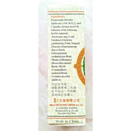 No 12 PCS Yee-tin Tong Skin Care Oil (Peppermint Oil) 萬應二天堂油 0.01floz/ 3ml