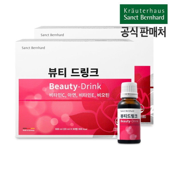 Hurum Beauty Drink 2 Months (60 Pieces) Drinkable Liquid Collagen Multivitamin Hyaluron