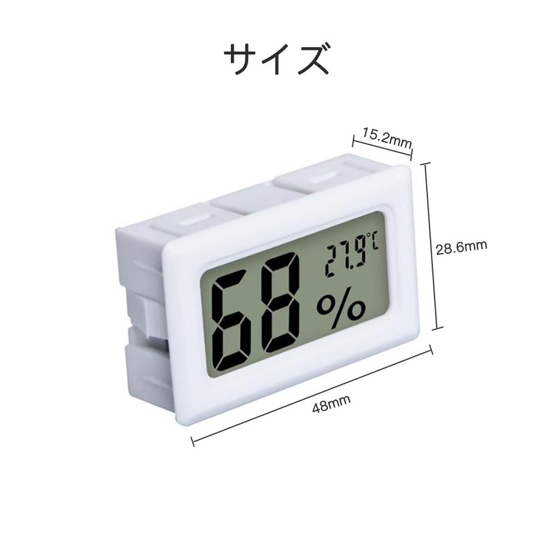 YFFSFDC 4pcs LCD Digital Thermometer Thermometer with Built-in Sensor for