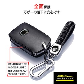(yoshinari) CX-30 CX-60 CX-3 CX-5 CX-8 Roadster MX-30 Mazda 6 mazda6 Genuine Leather Smart Key Case Key Cover Key Holder for Mazda 2 mazda2 Mazda 3 mazda3, Black