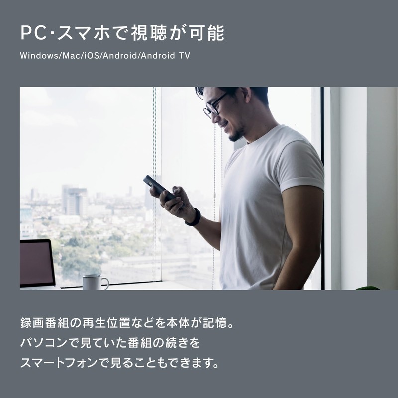 Pixella XIT-AIR120CW Wireless TV Tuner, Xit AirBox