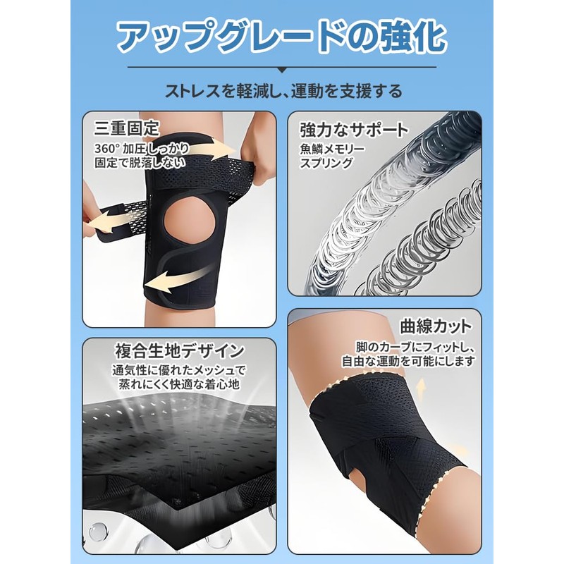 BaraRose 膝のサポーター 多機能膝パッド スプリング内蔵、Z 字ベルトによる確実な固定 通気性のメッシュ素材と穴あき設計。膝関節靭帯を完全に保護し、左右兼用 高齢者の日常生活や、登山、バレーボール、ランニング、バスケットボールなどのスポーツシーンに最適 1 枚入り (M)