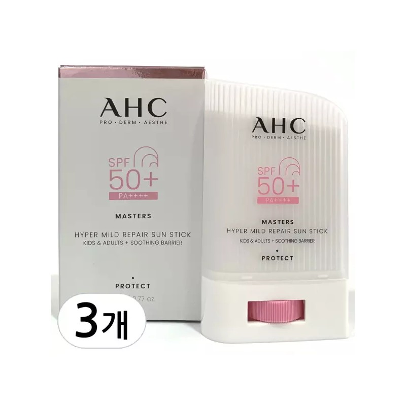 AHC 마스터즈 하이퍼 마일드 리페어 선스틱 22g 3개(1.+1.+1.) AHC Masters