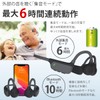 JTT Online 骨伝導 集音器 ヘッドホン Bluetooth 5.0 イヤホン 軽量 ワイヤレス