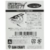 GAN CRAFT Sinking Helper N 4g #01 White