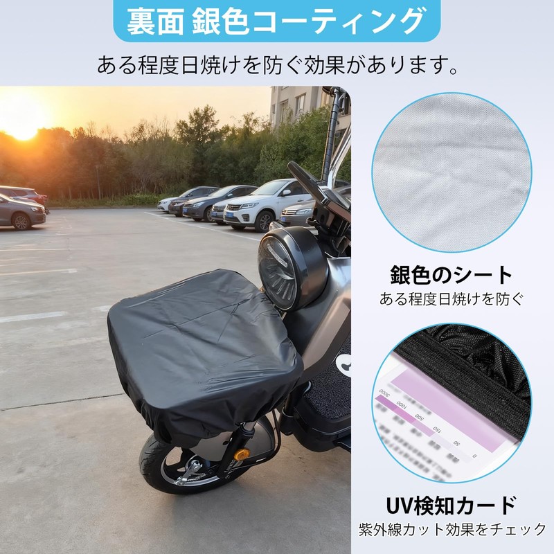 Futwod Bicycle Basket Cover Rain Guard Front Basket Waterproof Cover