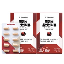From Bio For blood circulation, All-in-One Circu 30 tablets x 2 boxes / 1 month / 혈행엔 올인원써큐 30정x2박스/1개월