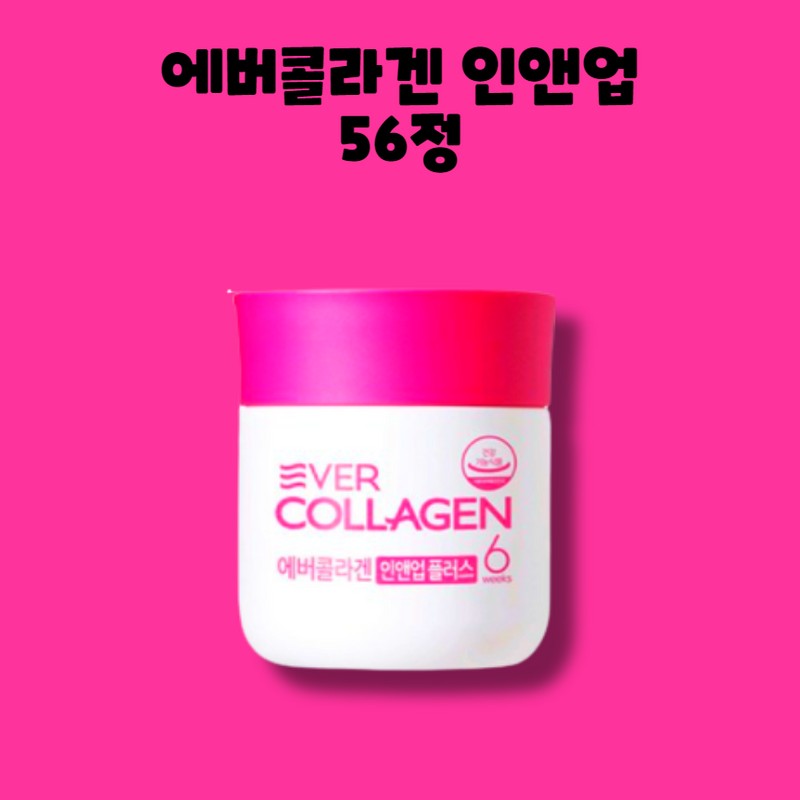 Ever Collagen In&Up Plus Biotin Collagen 56 tablets 1 box