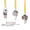 Whistle, Stainless Steel Whistle, Disaster Prevention, Rescue, Outdoor, Survival, Coach,