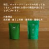 Susumuya Tea House Roasted Roasted Tea Japanese Tea Kagoshima Chiran