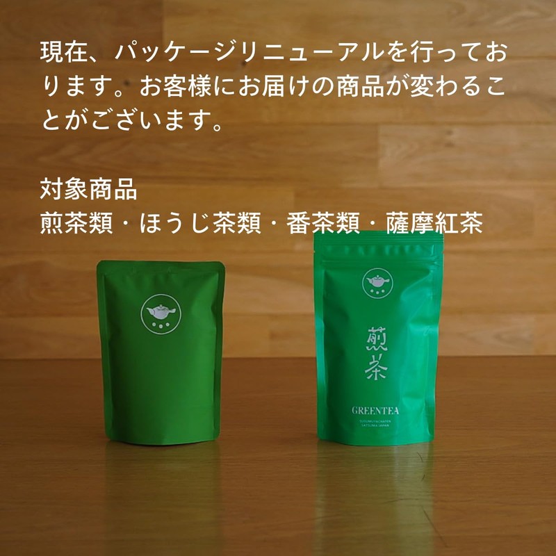 Susumuya Tea House Roasted Roasted Tea Japanese Tea Kagoshima Chiran