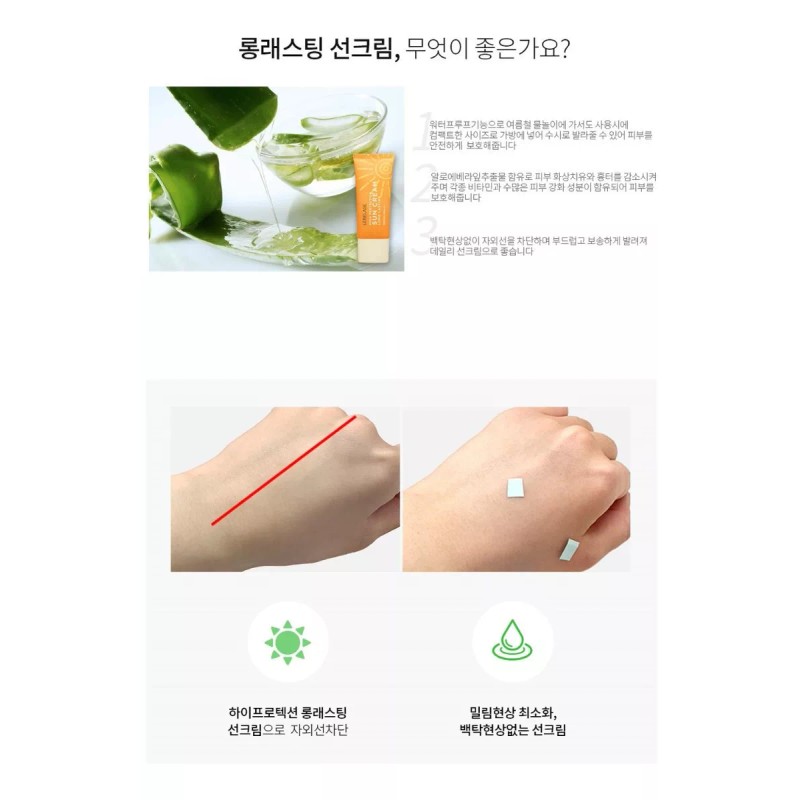 Bidameun Bloqueador Solar Coreano/ Alta Proteccion Larga Duración_1pz