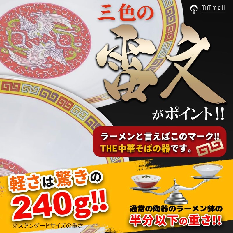 MMmall Ramen Donburi Ramen Donburi Plastic The Chinese Noodle Bowl