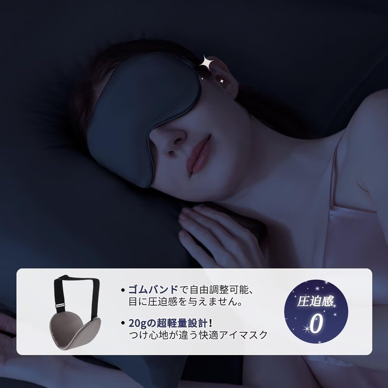 THXSILK Eye Mask Silk Eyewear Blindfold Eye Pillow Top Grade