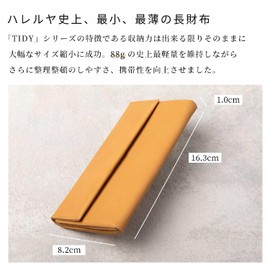 Hallelujah Men's Wallet, Small, Long Wallet, Leather, Stores 10,000 Yen Bills, Cover Lid, Small Long Wallet, Slim, TIDY Pot, Compact, Large Capacity, Lightweight, Business, Choco