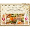 Mitsukan Gold Gomake Calorie Half 8.5 fl oz (250 ml)