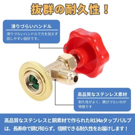 PLEAVIT r134a Tap Valve, Can Opener Valve, Gas Charge Valve, For Automobiles, Air Conditioners, M14 1/4