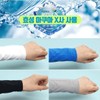 Korean-Made GEO Cool Arm Sleeves Clean Cool Arm Sleeve - Korean-Made GEO Multi Air Cool (White) 10ea