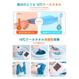 Cooling Towel, Cool Towel, Set of 3, Cooling Towel, Neck Cooler, 3 Pieces, Outdoors, Children, Heatstroke, Power Saving, Summer, Cold Towel (Set of 3)