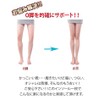 O Leg Correction Insole, Cowhide Leather, Beautiful Legs, Shock Absorption,