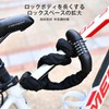 SZSL Chain Lock Bike Lock, Bicycle Lock, Anti-Theft, Total Length
