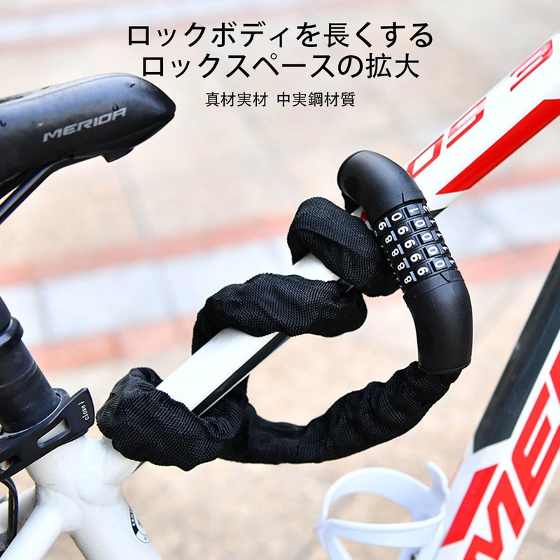 SZSL Chain Lock Bike Lock, Bicycle Lock, Anti-Theft, Total Length