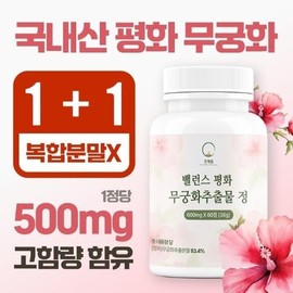 Onchaeum Balance Peace Rose of Sharon Extract Tablets 600mg x 60 tablets x 2 packs / 온채움 밸런스 평화 무궁화 추출물 정 600mg x 60정 x 2개
