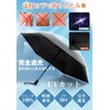 Parasol, Folding Umbrella, Anti-Repulsion Design, 100% UV Protection, One-touch Automatic