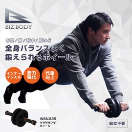 ALINCO WBN229 Exercise Wheel