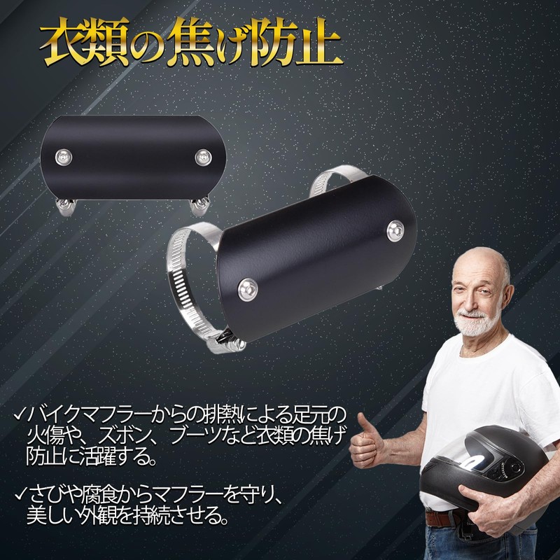 MONOSTORE Muffler Guard Motorcycle Clamp Heat Band Protector Silencer Shield