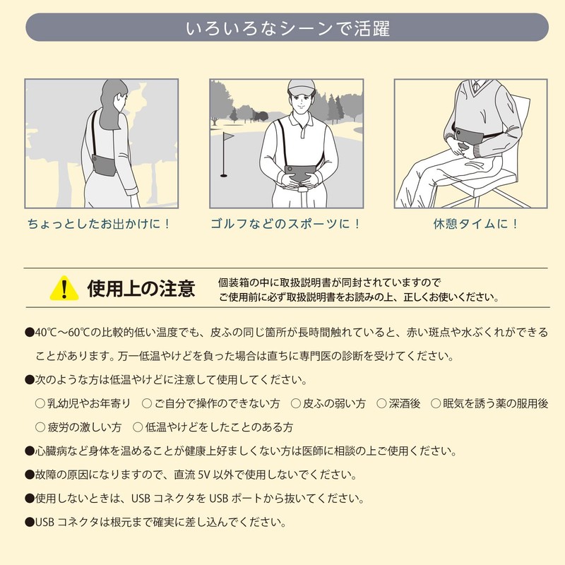 KODEN USB CUZ305G-K Thermal Belly Pad